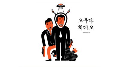 엄마 아빠, 제3의 인생 설계! 신노년 문화 즐기기 ✨ 할인 혜택까지!